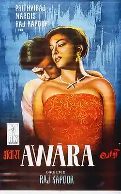 Image for Awaara