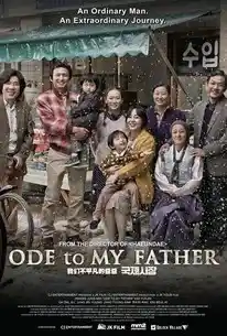 Image for Ode to My Father